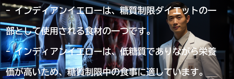 インディアンイエローとは何かの要点まとめ