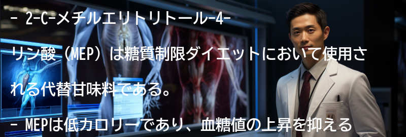 注意点と副作用の要点まとめ