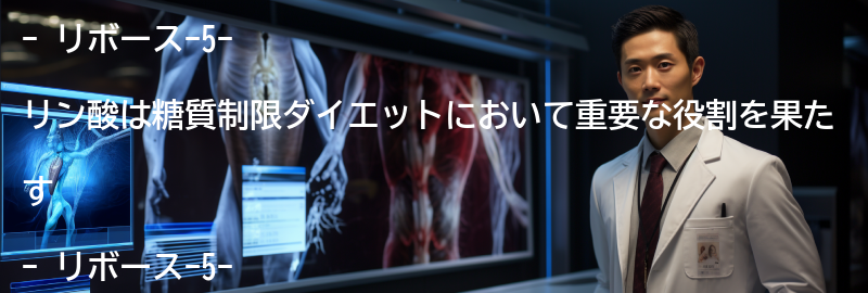 リボース-5-リン酸の効果の要点まとめ