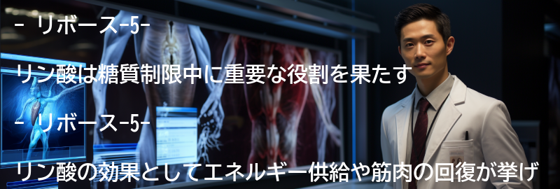 リボース-5-リン酸を摂取する方法の要点まとめ