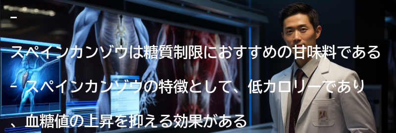 スペインカンゾウの特徴と効果の要点まとめ