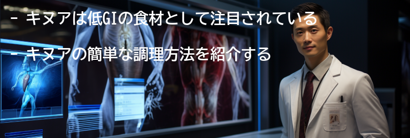 キヌアの簡単な調理方法の要点まとめ