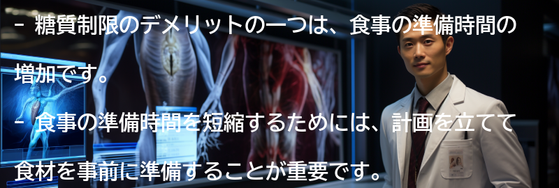 食事の準備時間を短縮するためのアイデアの要点まとめ